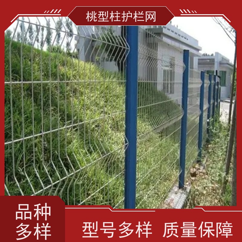 德瑞克斯护栏网桃型柱绿色铁丝网防锈战斧式立柱围栏