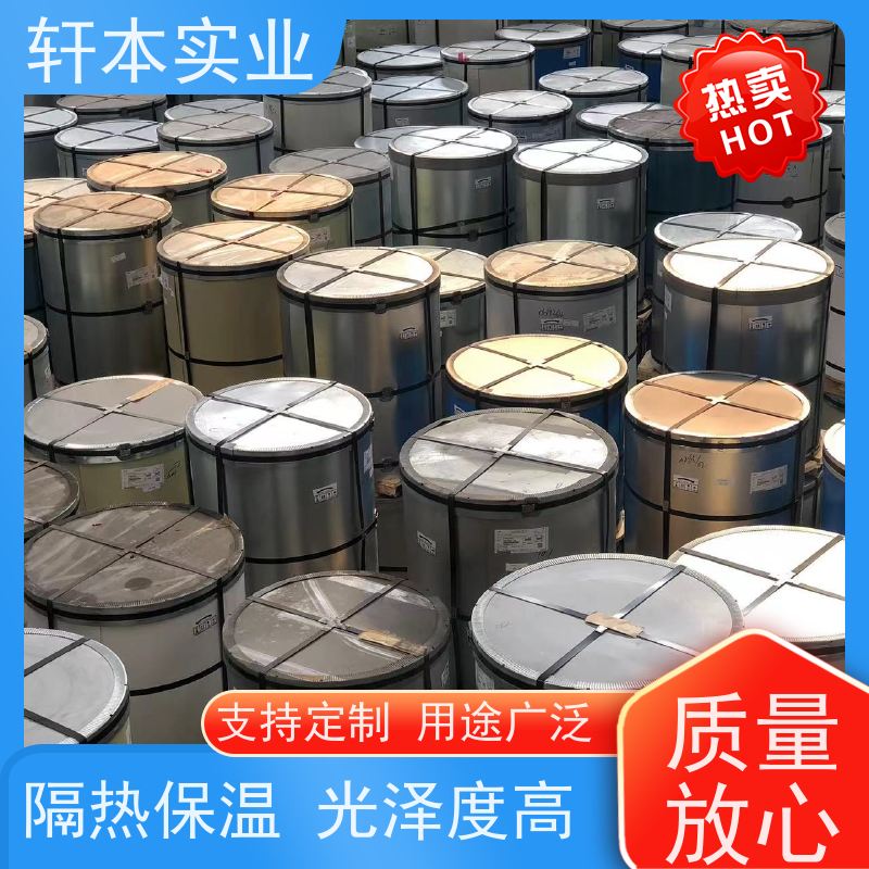 鞍钢 镀铝锌卷 节能环保 材质优良 降低建筑成本