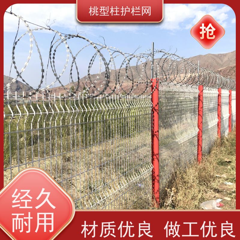 桃型柱道路护栏德瑞克斯隔离栅防锈战斧式立柱围栏