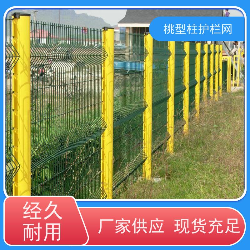 三角折弯护栏网美观战斧式立柱围栏德瑞克斯隔离栅