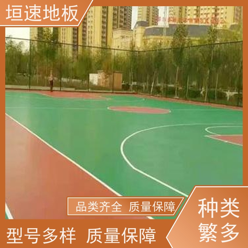 垣速体育 丙烯酸网球场 硅pu材料生产厂家 篮球地胶 施工建设