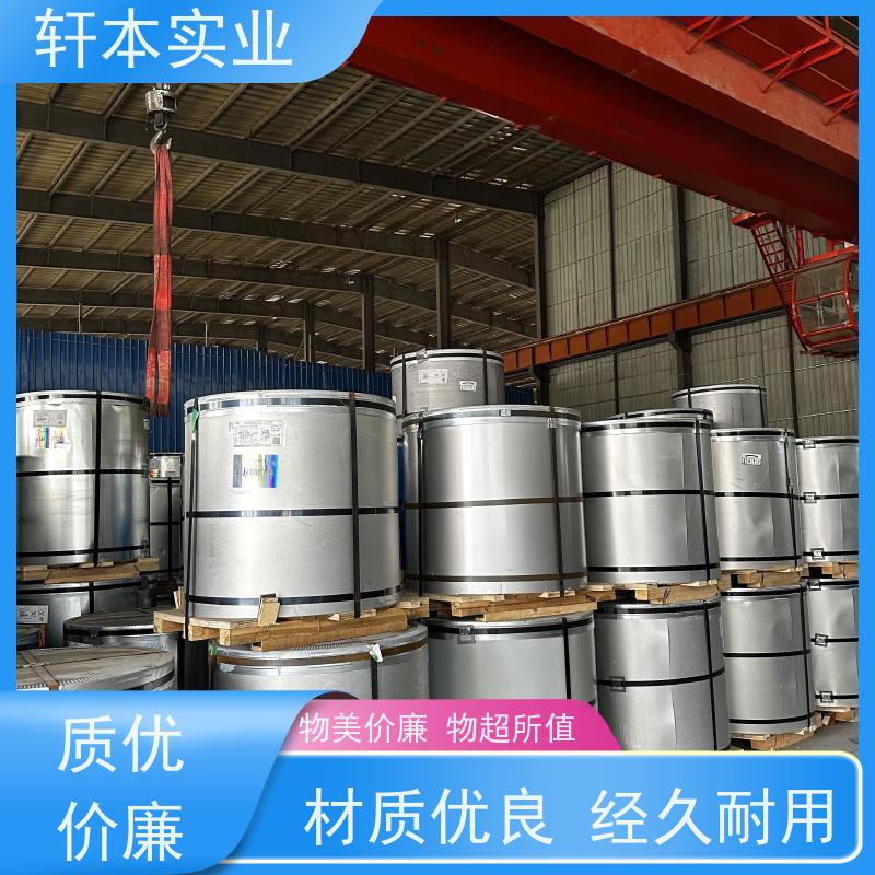 鞍钢 275克彩钢卷 防潮防水性好 具有良好的抗风性能