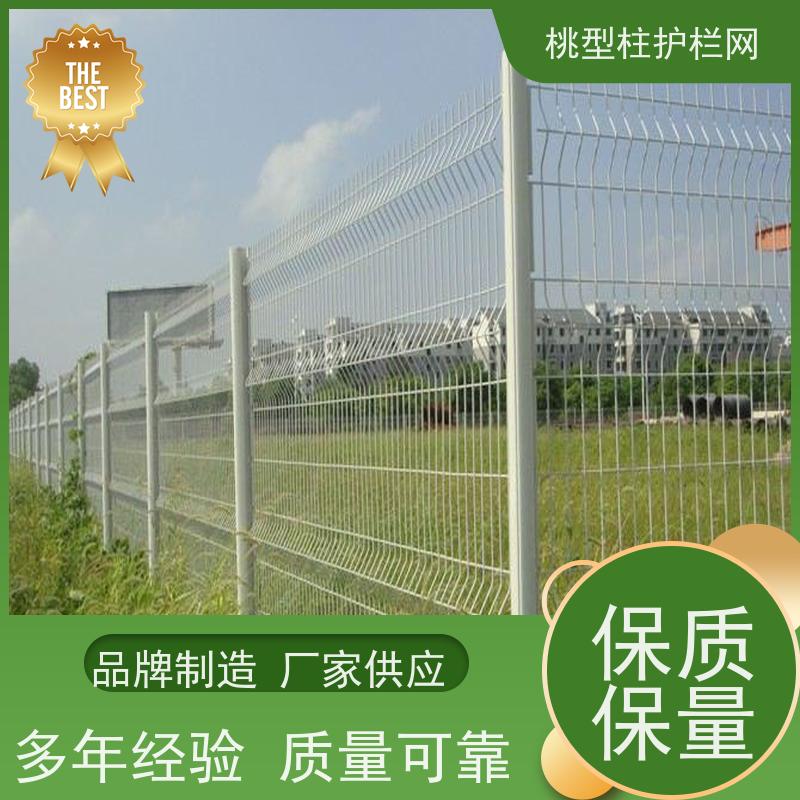 三角折弯护栏网德瑞克斯隔离栅美观桃型立柱围栏