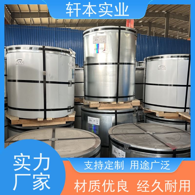 首钢 镀铝锌卷 防潮防水性好 表面平整光滑无毛刺