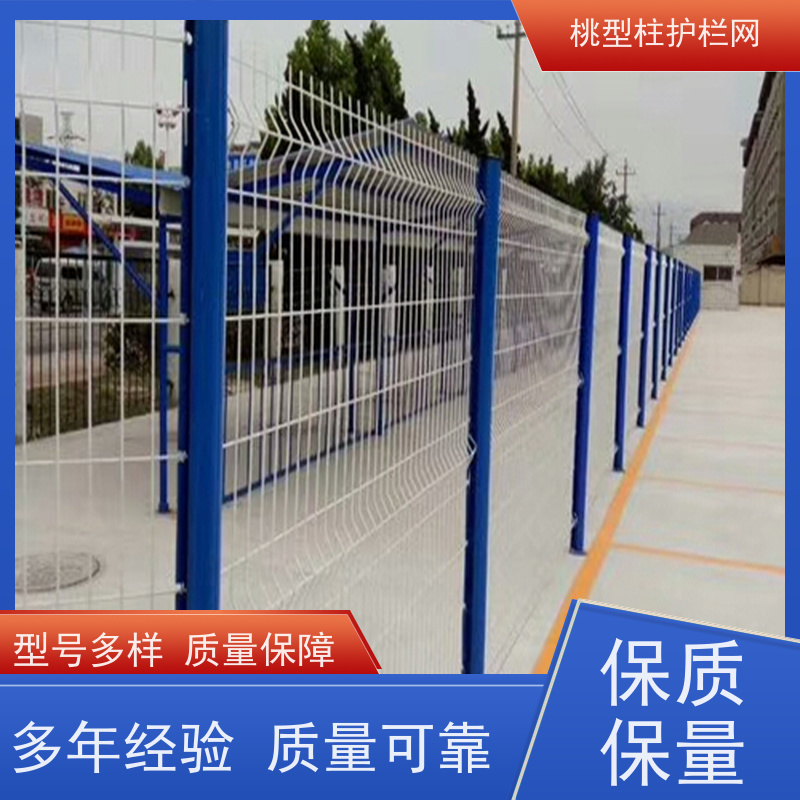 三角折弯护栏网经济 战斧式立柱围栏桃型柱绿色铁丝网