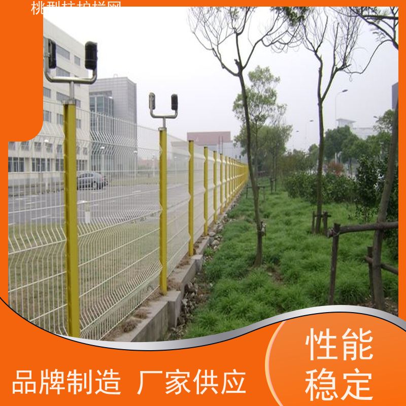 三角折弯护栏网德瑞克斯隔离栅抗老化桃型立柱围栏