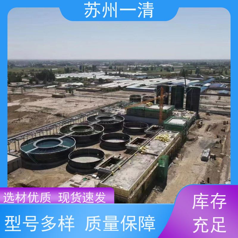 苏 州一清 生物制药废水处理工程 检修方便 运行平稳 紫外高级氧化设备