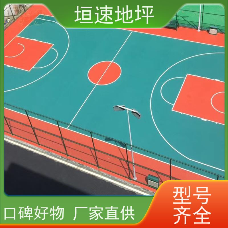 垣速体育 悬浮拼装地板 施工建设 橡胶场地 室外塑胶篮球场