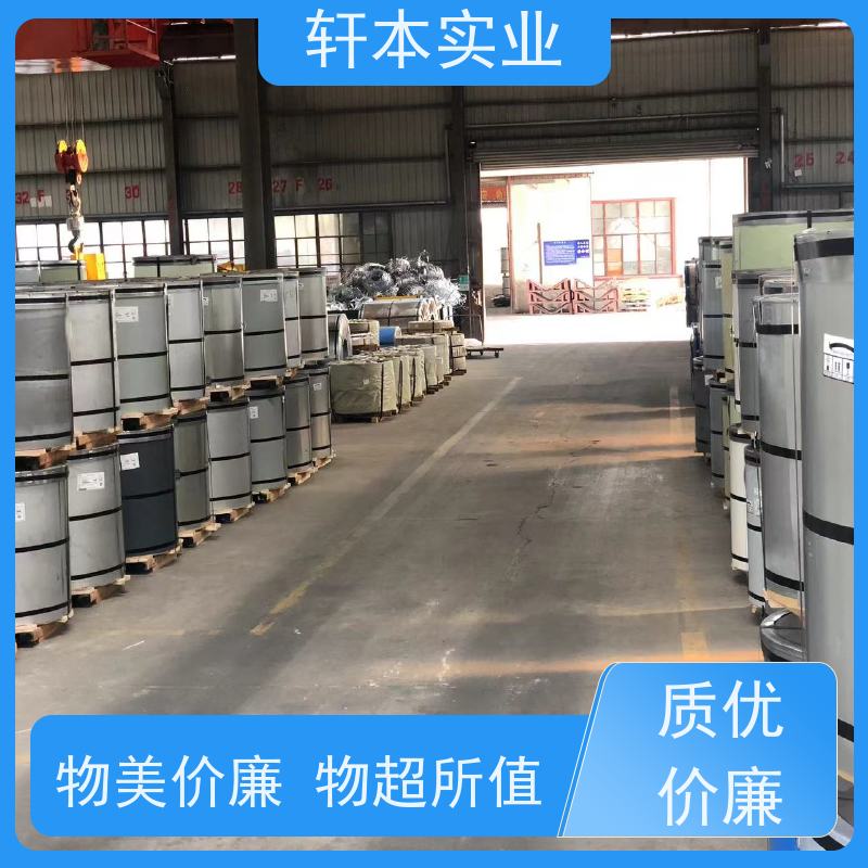 上 海宝钢 HDP高耐候彩钢卷 节能环保 材质优良 货源充足