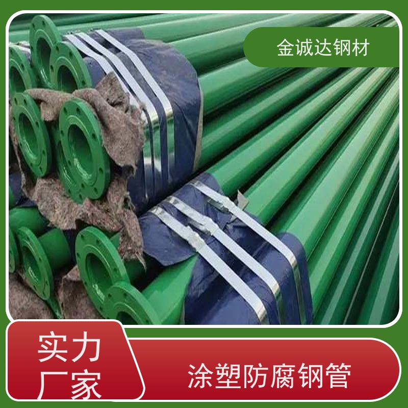 通 辽 聚氨酯保温钢管 外径16-820mm 施工方便 经久耐用