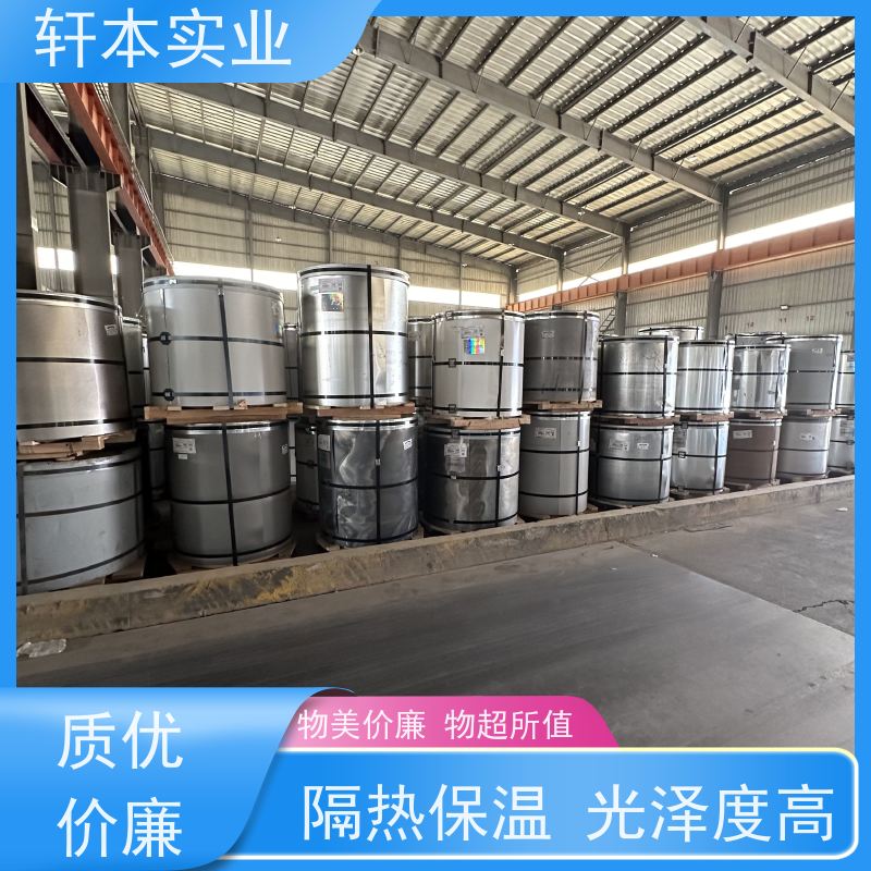 鞍钢 275克彩钢卷 持久耐磨 抗压抗拉 表面平整光滑无毛刺