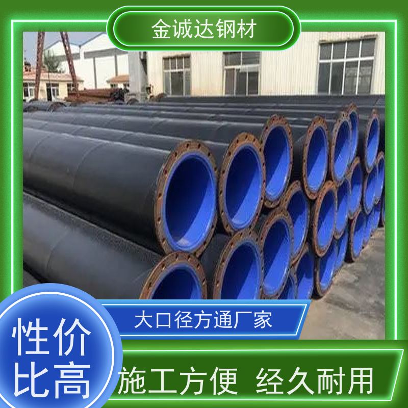 周 口 钢套钢复合保温钢管 外径16-820mm 质量好 支持定制