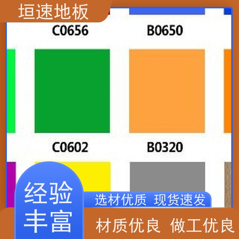 垣速体育 网球场地面材料 pu塑胶 篮球地胶 翻新设计