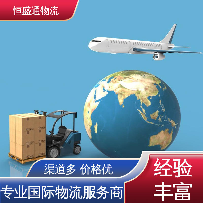 恒盛通 海运专线物流 时效快 双清包税到门一站式服务 专业团队