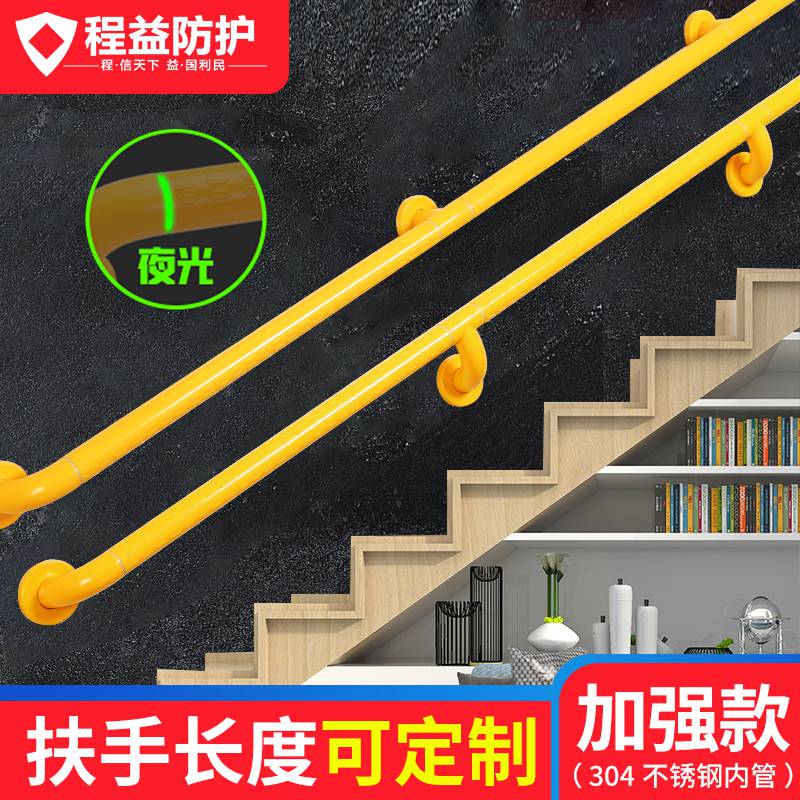 程益防护 医院养老院楼道专用扶手 卫生间无障碍走廊扶手 可定制尺寸