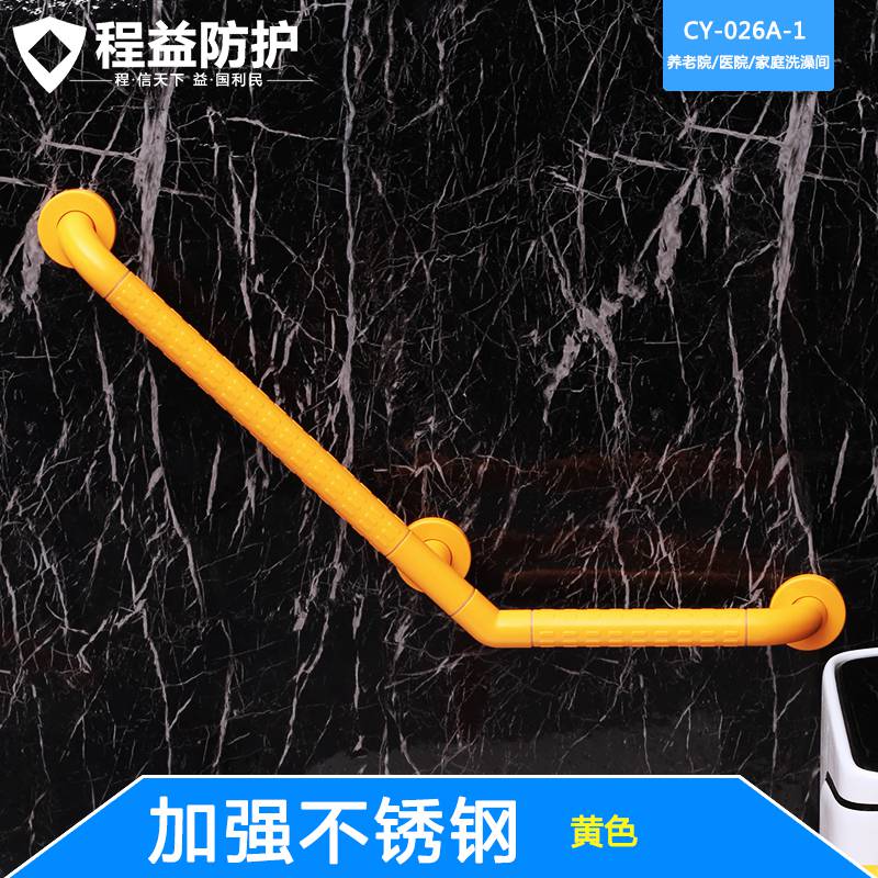 程益防护 无障碍医用防撞扶手-走廊卫浴卫生间扶手 2021年度街道老旧小区改造工程供货商