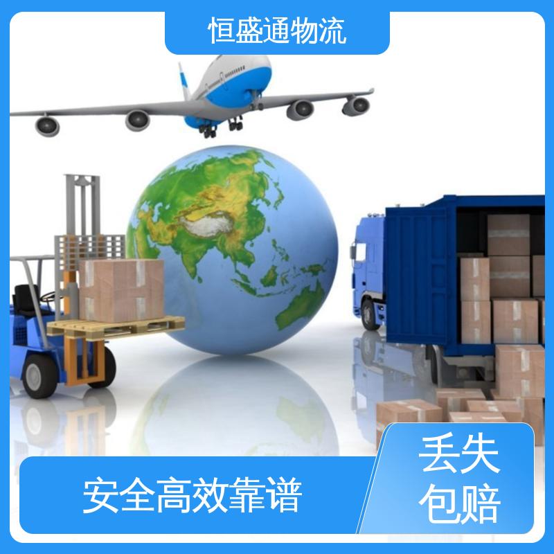 时效快 强大实力 海运专线物流 特货双清包税到门 恒盛通