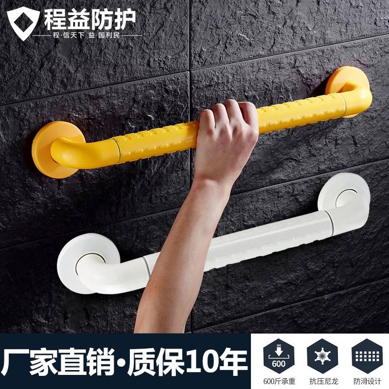程益防护 走廊靠墙扶手防滑不锈钢圆管抓杆老人残疾人安全扶手