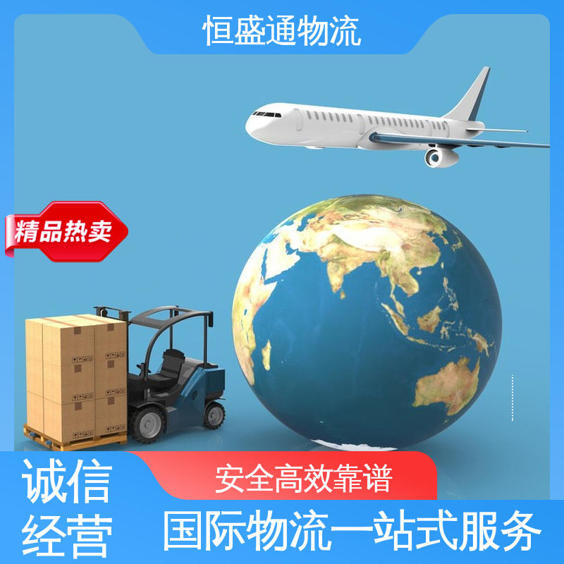 恒盛通 专业操作 安全放心 英国国内海运代理 双清包税到门