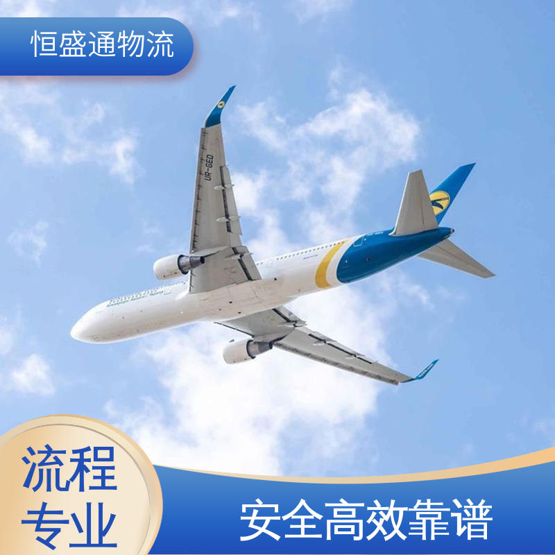 恒盛通 英国海运公司 特货双清包税到门 强大实力