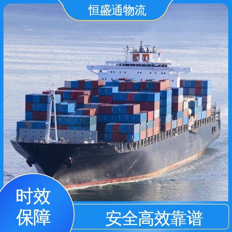 双清包税，省心 英国欧盟专线物流 门到门服务 恒盛通