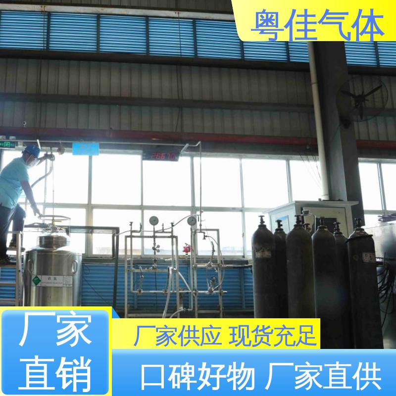 粤佳气体 纯度高 液态氦气 工程师上门服务 联影核磁共振用