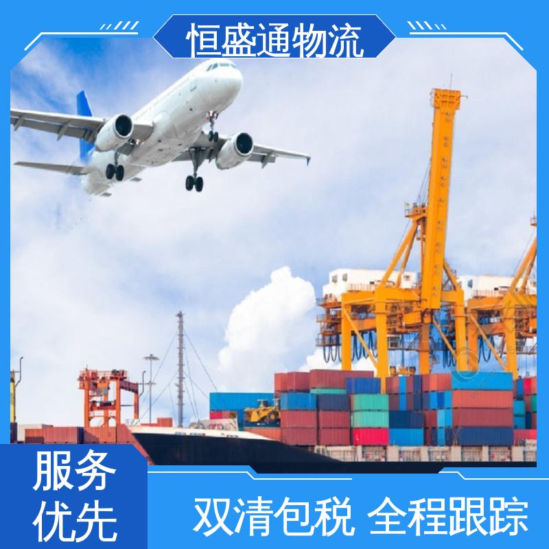 英国海运物流代理公司 强大实力 双清包税到门一站式服务 恒盛通