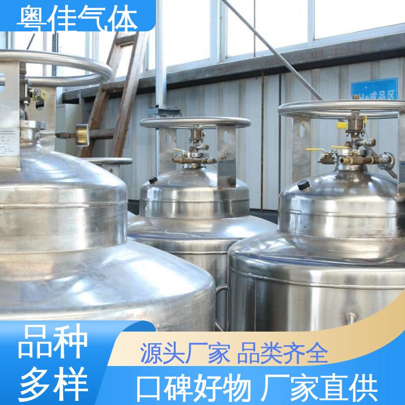粤佳气体 日本电子核磁共振用 实体厂商直售 纯度高 进口液氦