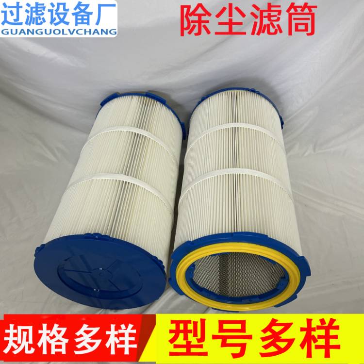工业焊接烟尘滤筒320/325 螺杆六耳快拆除尘滤筒