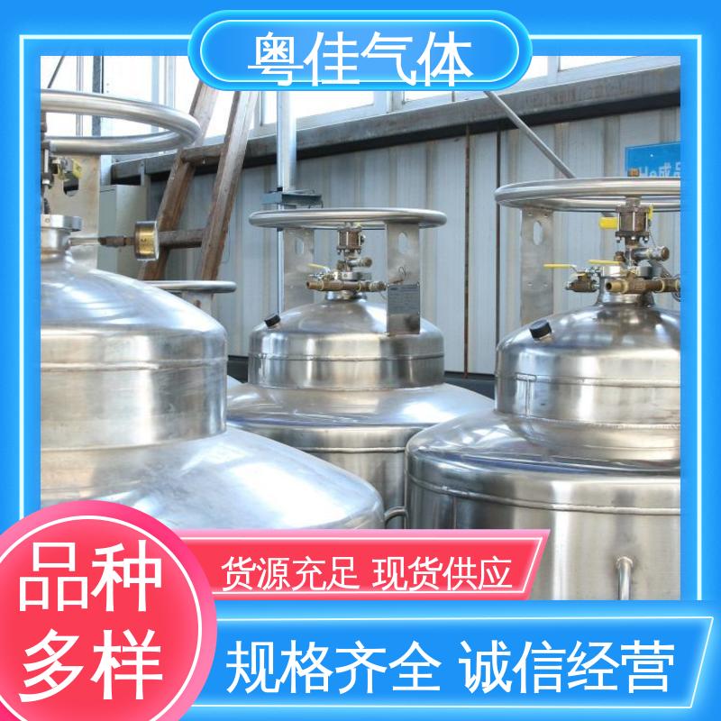 液态氦气 核磁共振用 供应快捷服务保障 纯度高 粤佳气体