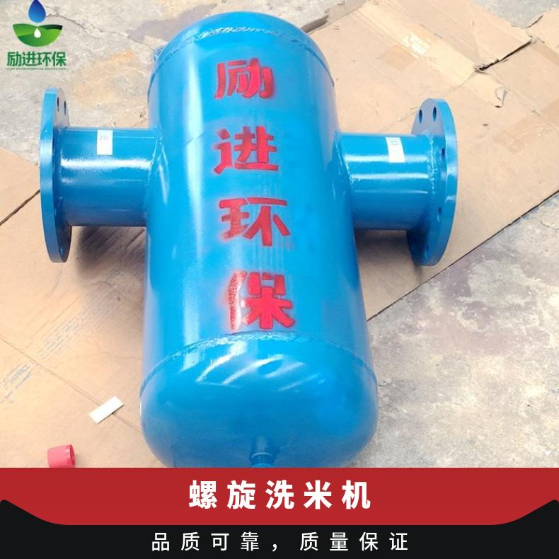 螺旋空气杂质分离器 暖通空调除渣阀使用说明书