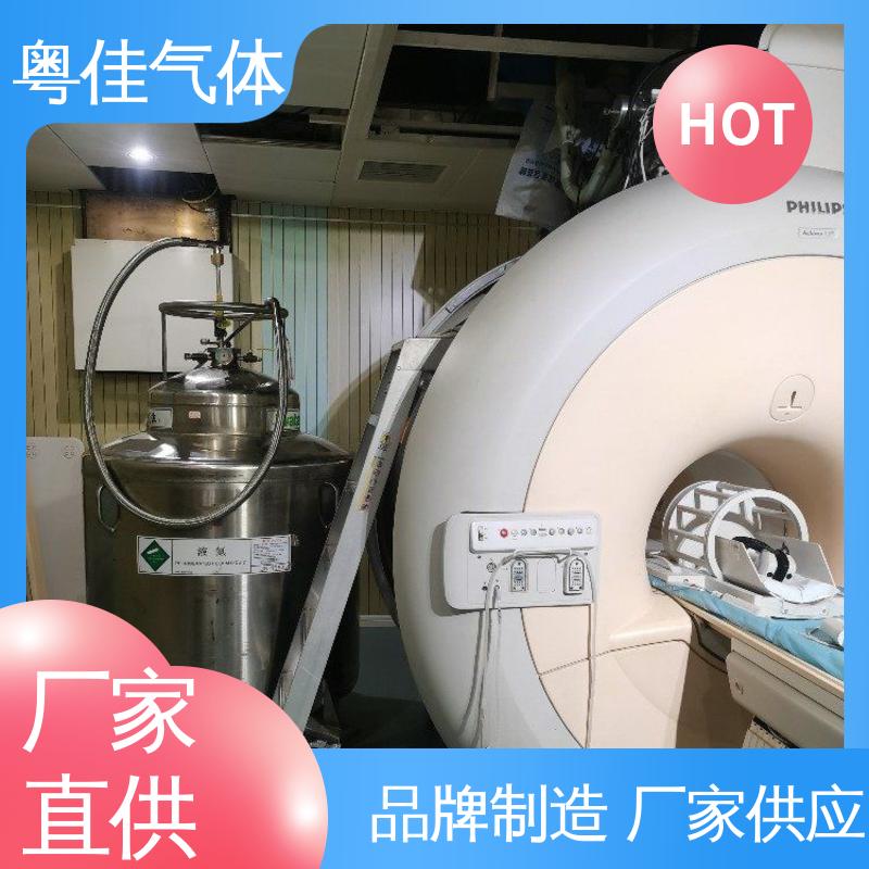 纯度高 液态氦气 核磁共振用 定制方案快速加装 粤佳气体