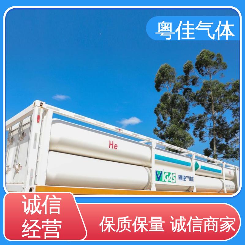进口液氦 专业物流配送 纯度高 安捷伦核磁共振用 粤佳气体