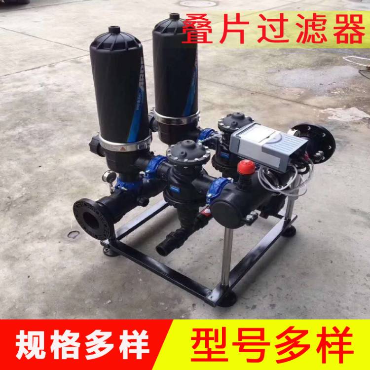 全自动叠片过滤器 水处理设备 