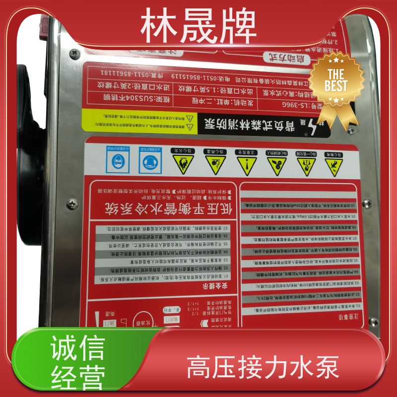 林晟牌 多级泵 手抬机动泵 环保 省时省力 支持定制