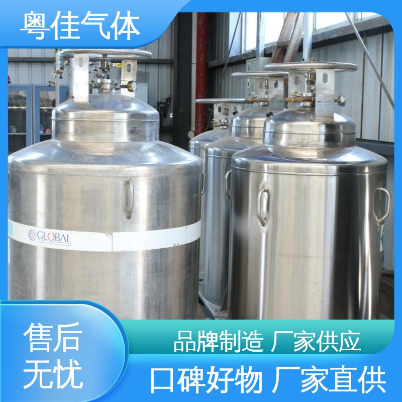 粤佳气体 超导液氦 纯度高 西门子核磁共振用 专业定制加装计划