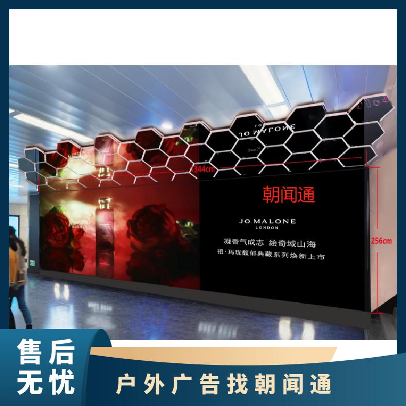 户外推广 南京秦淮区新街口金鹰通道LED屏广告 明星应援找朝闻通