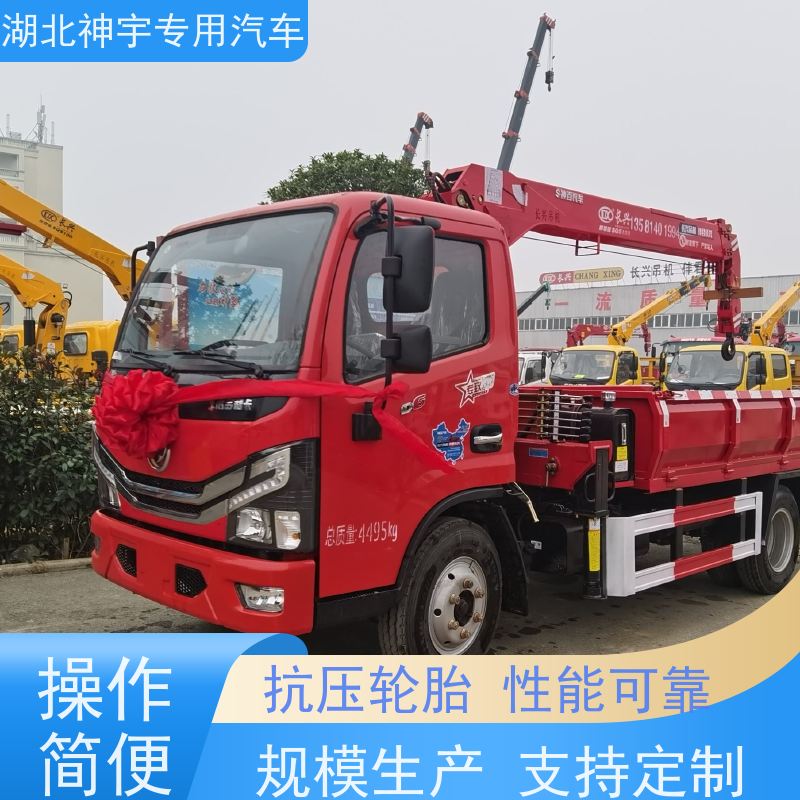 东风 蓝牌随车吊包上户 起重运输车 直臂伸缩式 现车充足
