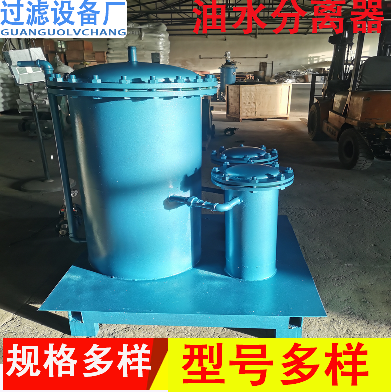 工业油水分离器 不锈钢污水处理一体化设备 全自动过滤器