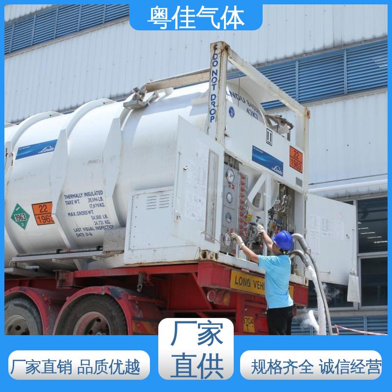 粤佳气体 专业物流配送 液态氦气 高岭土磁选机用 纯度高