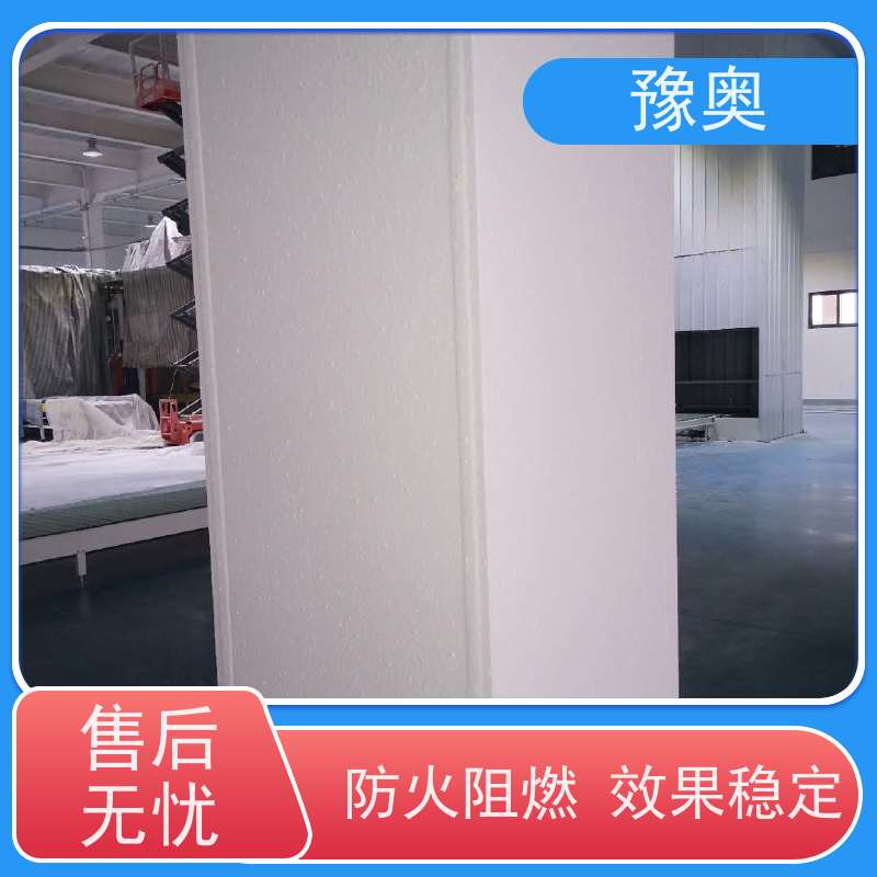 豫奥FHTL防火涂料 防腐防锈 耐火2小时 安全省料