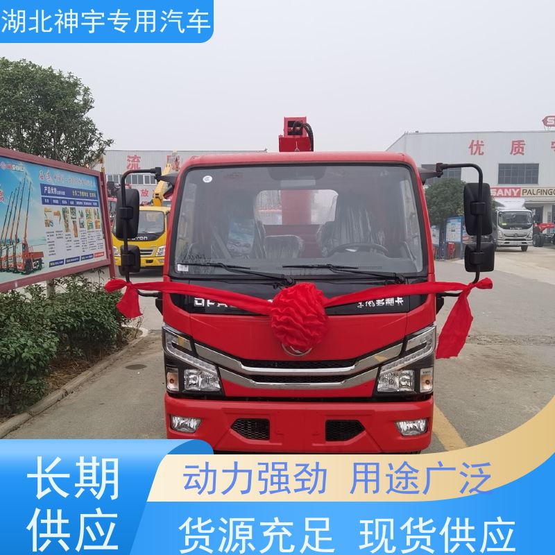 东风 5吨徐工随车吊 动力强劲 操作灵活 适用范围广
