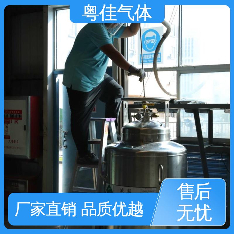 纯度高 超导液氦 布鲁克核磁共振用 直售好货质量保障 粤佳气体