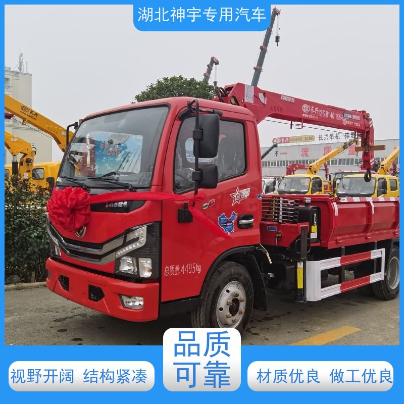 东风 蓝牌随车吊包上户 结构简单 通用易操作 支持定做