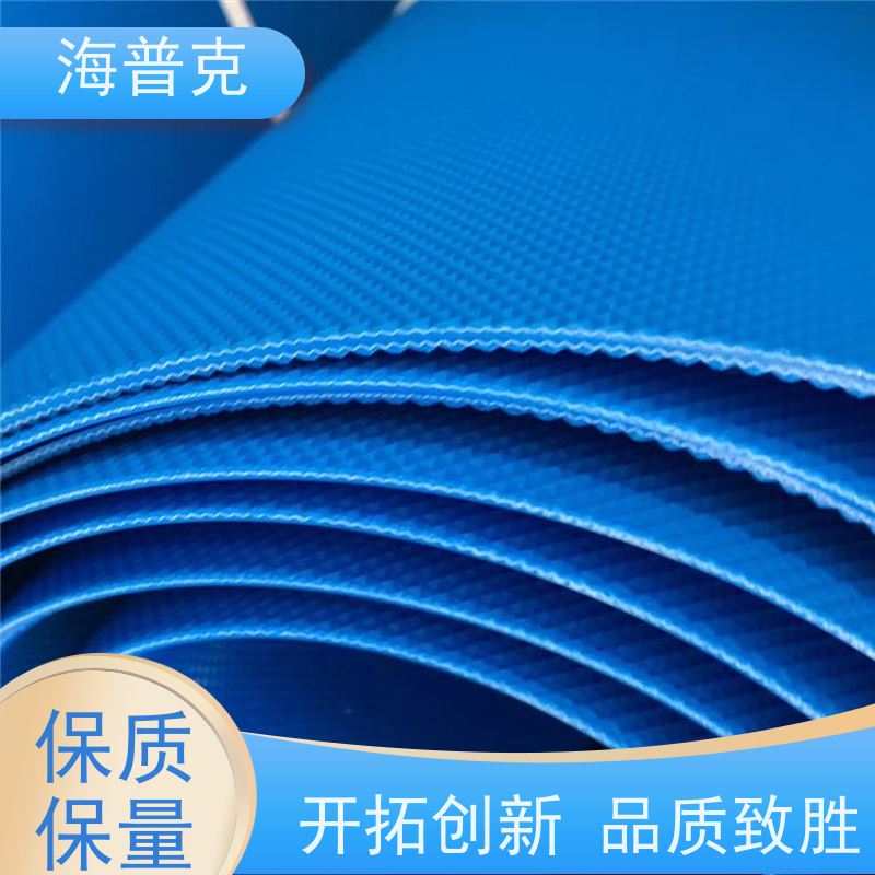 海普克自动化设备 轻型输送带 支持不同尺寸 皮 带流水线运行不跑偏