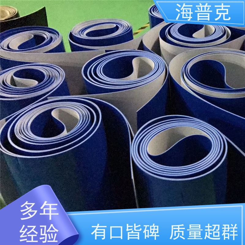 海普克 轻型输送带 支持不同尺寸 皮 带流水线运行不跑偏