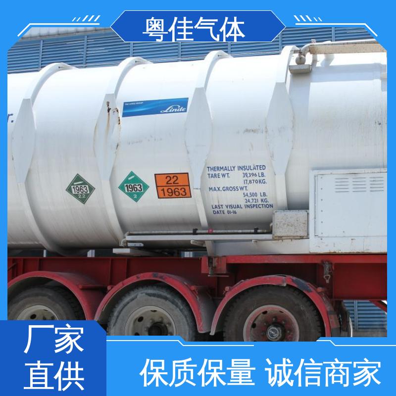 粤佳气体 进口液氦 纯度高 定制方案快速加装 安捷伦核磁共振用