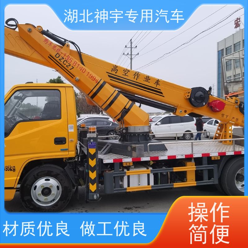 23米徐工高空作业车 可搬运重物 安全方便 支持定制