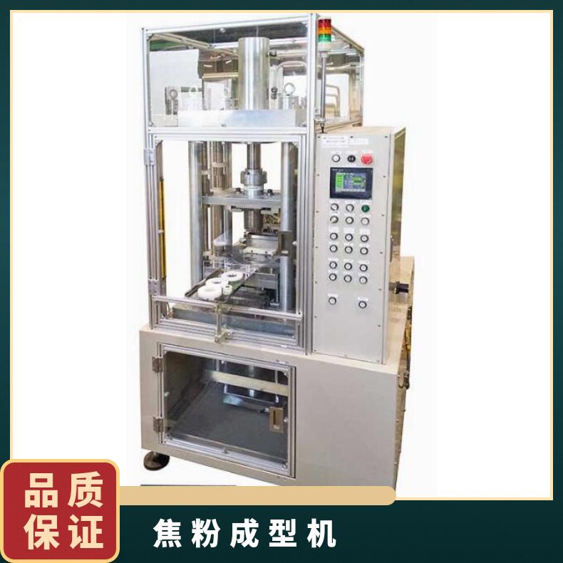 日本npasystem小批量生产用粉末自动成型试验机500kN