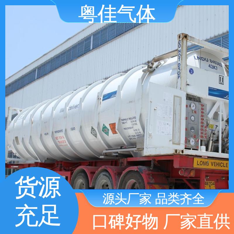粤佳气体 联影核磁共振用 液态氦气 纯度高 货源充足供应稳定